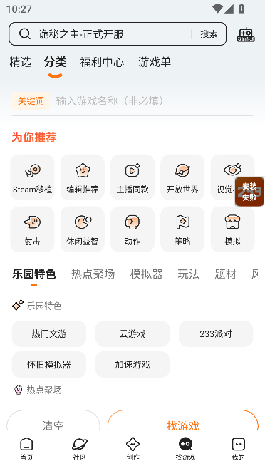 233乐园正版官方最新 233乐园正版官方最新