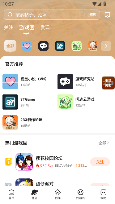 233乐园正版官方最新 233乐园正版官方最新