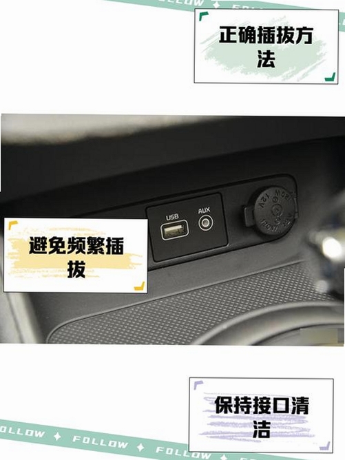 USB汽车表情编辑器安装教程图解