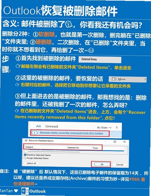 蜡笔同步outlook插件 错误 修复方法