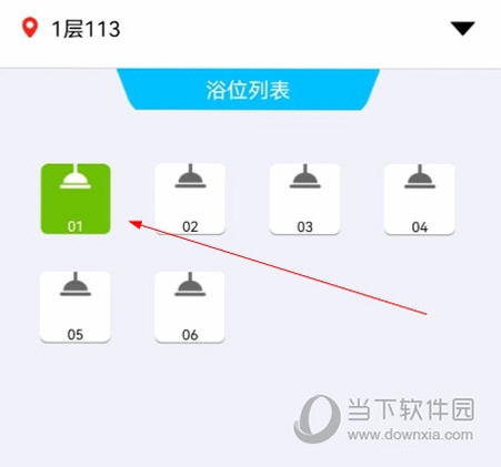 大白U帮 下载