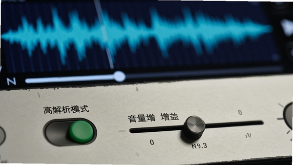 几米电台音频设置面板特写，展示“高解析模式”开关与音量增益滑块，背景为播放器正在播放波形动态图，凸显音质优化功能与专业性