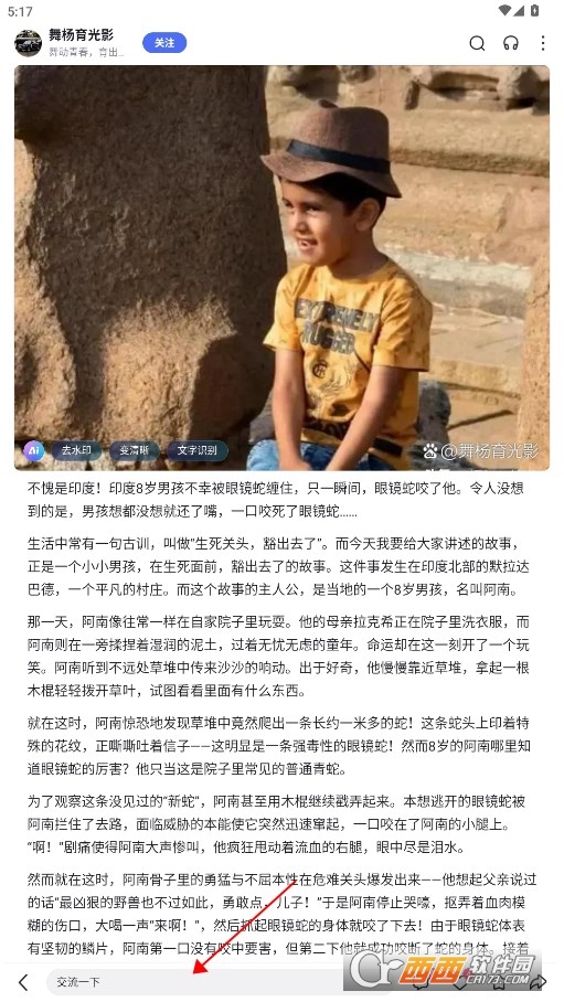 百度安卓版