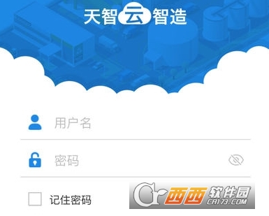 天智云智造