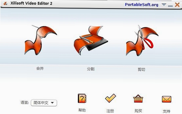 Xilisoft Video Editor 安装教程