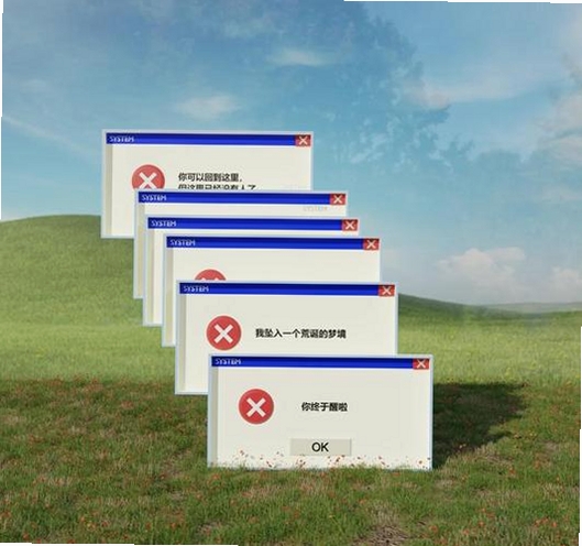 筑业工程技术资料管理系统 报错