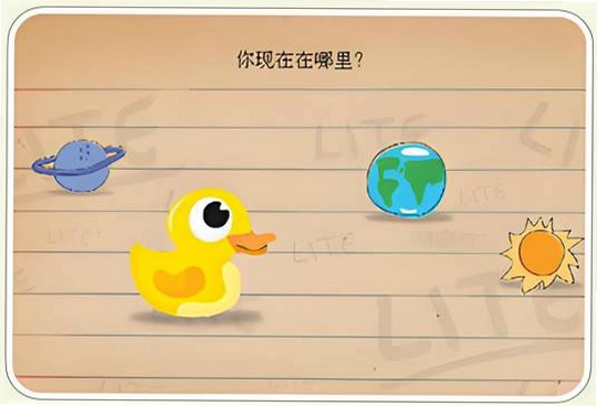 蠢蛋测试 特色玩法