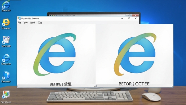 修复桌面IE浏览器图标工具主界面预览图,工具图标醒目,界面简洁清晰,背景为电脑桌面场景,图标修复前后对比效果展示