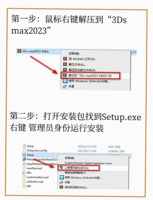 EasyRecovery Professional 安装教程