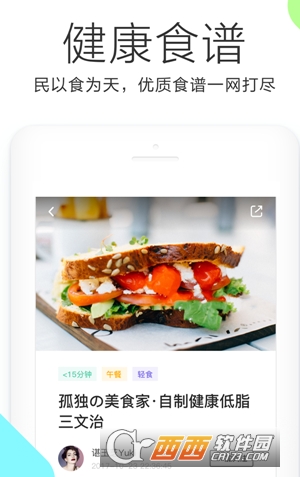 OKOK体脂称"/ OKOK体脂称"/
