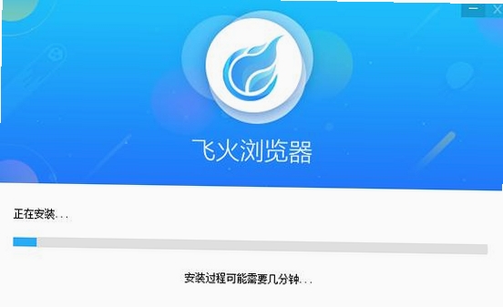 飞火浏览器 评测