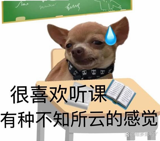 安安小课堂 闪退 解决方法