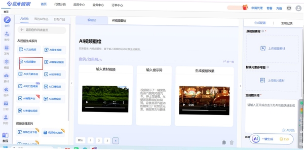 视频工具酷 安装教程
