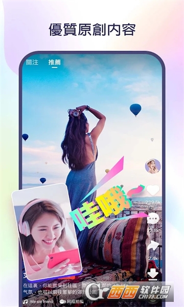 快手海外版kwai 快手海外版kwai