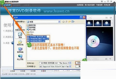 免费CD制作专家 刻录软件 使用教程