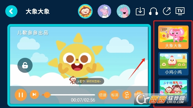 儿歌多多app免费版 儿歌多多app免费版