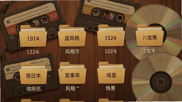 来电经典铃声怀旧铃声分类界面,展示多个文件夹图标,分别标注年代、风格、场景,背景有老式磁带与CD元素,色调复古,画面层次分明