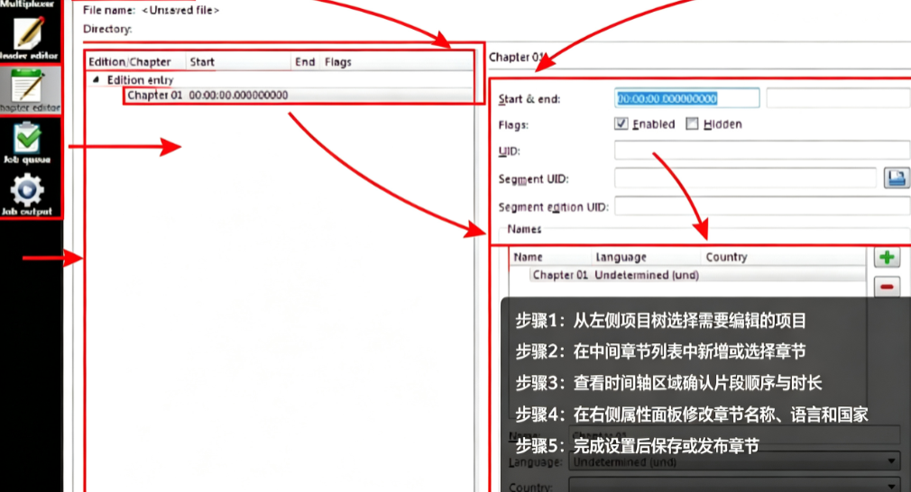 MKVToolnix下载 MKVToolnix下载
