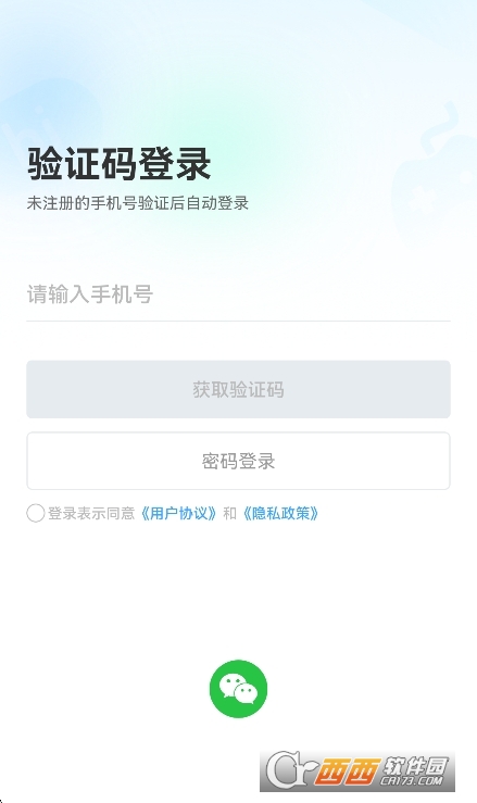 玩呜游戏社区app官方下载安卓版