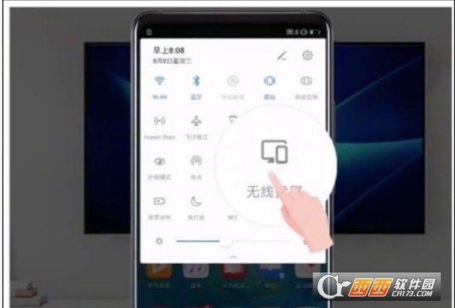 创维miracast电视端