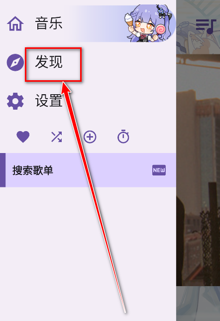 电梓播放器B站第三方客户端 电梓播放器B站第三方客户端