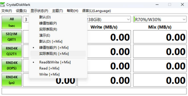 CrystalDiskMark硬盘测试截图