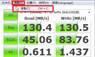 CrystalDiskMark(硬盘检测工具)官方最新版 CrystalDiskMark(硬盘检测工具)截图