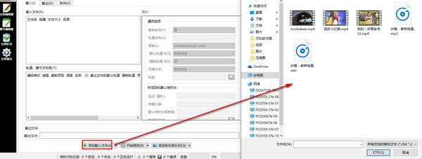 MKVToolnix便携版免安装 MKVToolnix便携版免安装