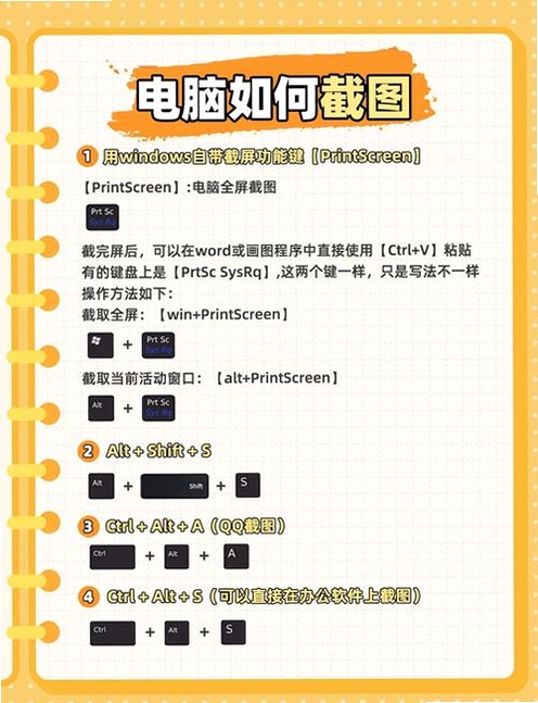 安安小课堂 安装教程 电脑截图