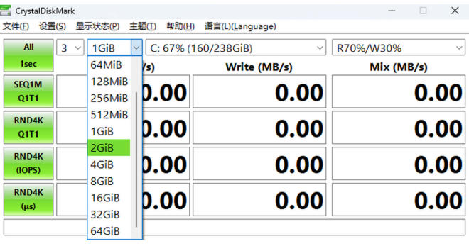 CrystalDiskMark(硬盘检测工具)截图