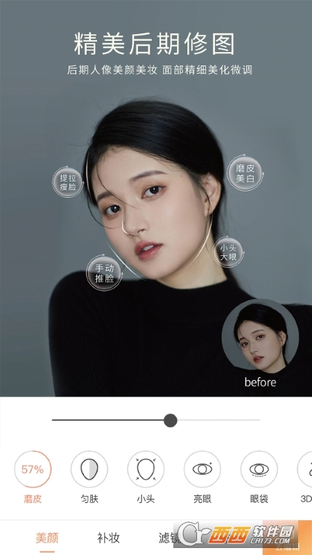 无他相机最新版本