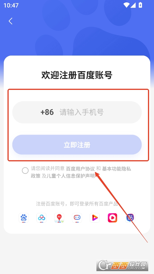 百度网盘app最新版 百度网盘app最新版