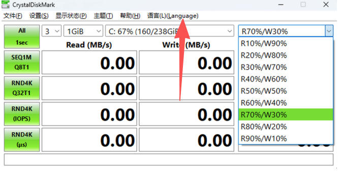 CrystalDiskMark(硬盘检测工具)截图