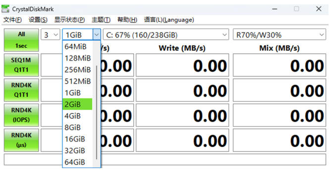 CrystalDiskMark硬盘测试截图