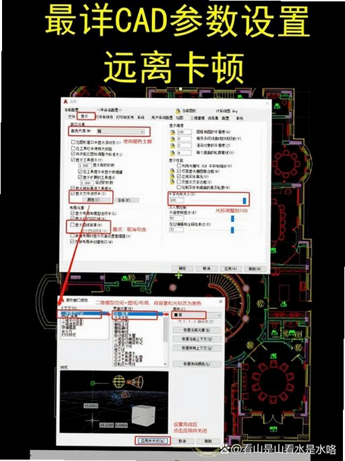 亿图建筑平面图设计软件报错解决方法