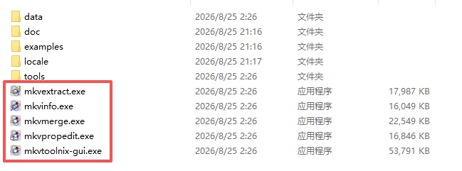 MKV处理工具