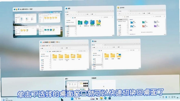 飞屏 虚拟桌面 切换 教程