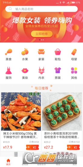 海豹满满 海豹满满