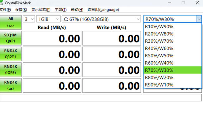 CrystalDiskMark硬盘测试截图