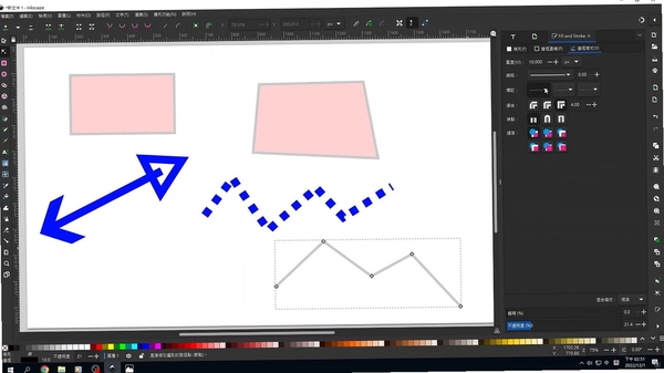 Inkscape 安装教程 界面设置