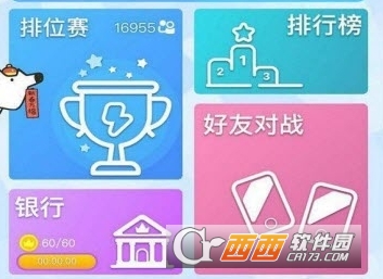2020知乎自动答题器(知乎答题王)