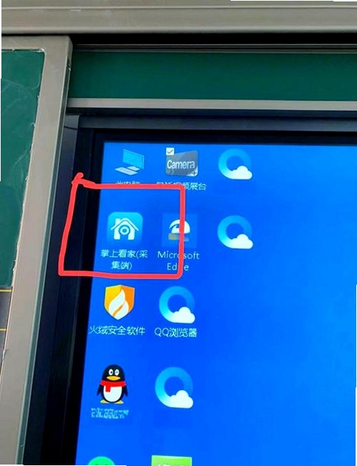 掌上看家(采集端)安装教程截图
