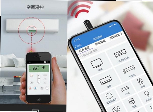 手机连接空调万能遥控 红外配对教程