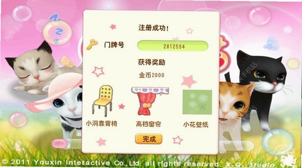 卡哇伊小猫咪 闪退修复