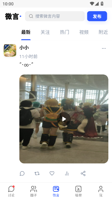 XIAODOU动漫社区 XIAODOU动漫社区