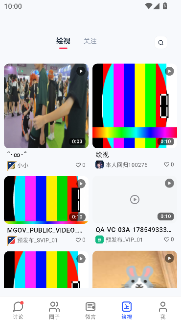 XIAODOU动漫社区 XIAODOU动漫社区