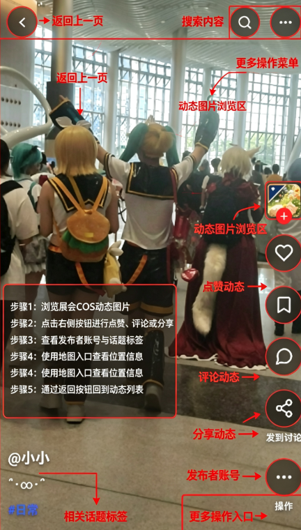 XIAODOU动漫社区 XIAODOU动漫社区