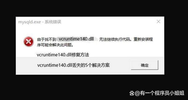 腾讯企点 报错 修复