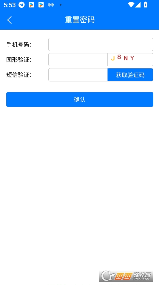 牧运通省版app下载安装最新版本2025