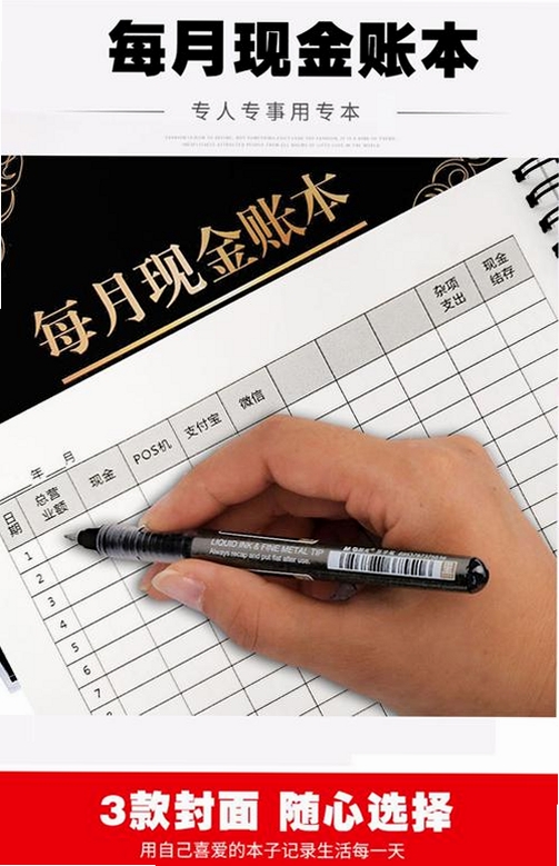 紫辰记账本 用户评价
